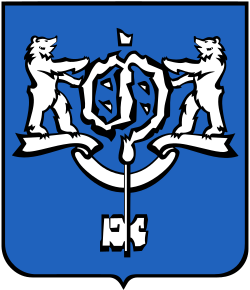 Герб Южно-Сахалинск